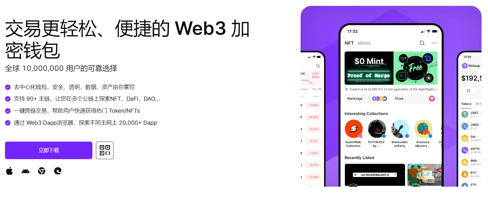 我想看九一视频精彩片大鸡巴操小逼"bitkeep钱包官网下载苹果版|荷兰初创公司利用数字"